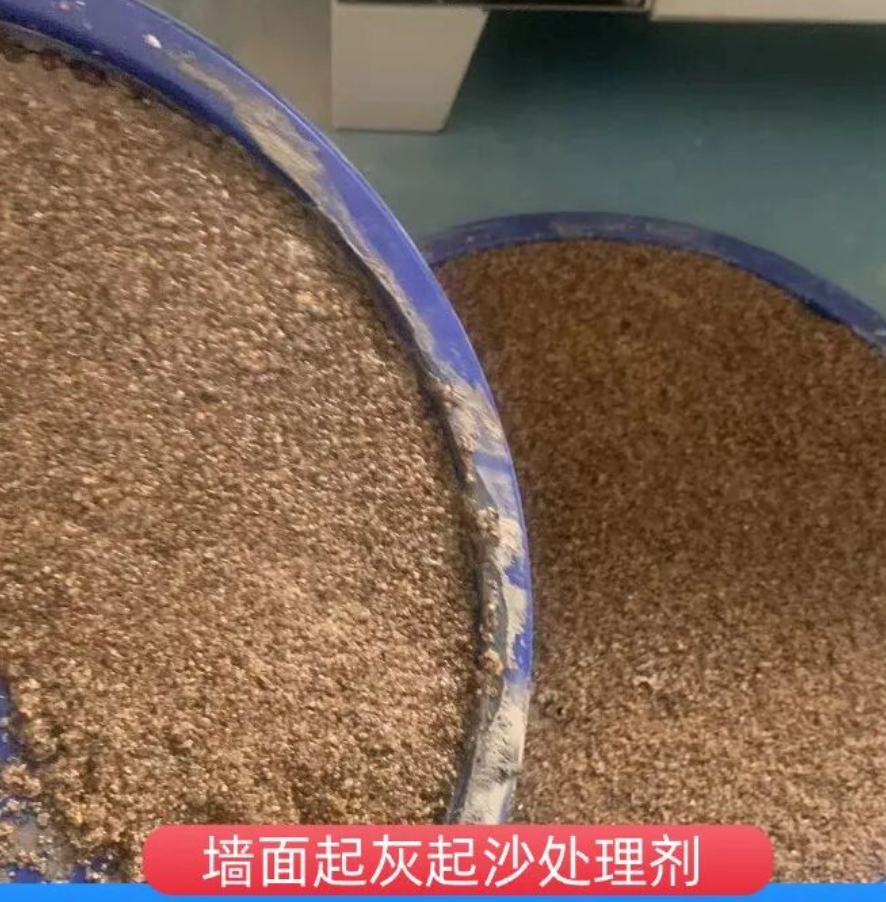 吴忠墙面起灰起沙处理硬化剂工作原理