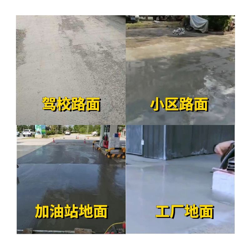 吴忠老旧道路翻新快速解决方案