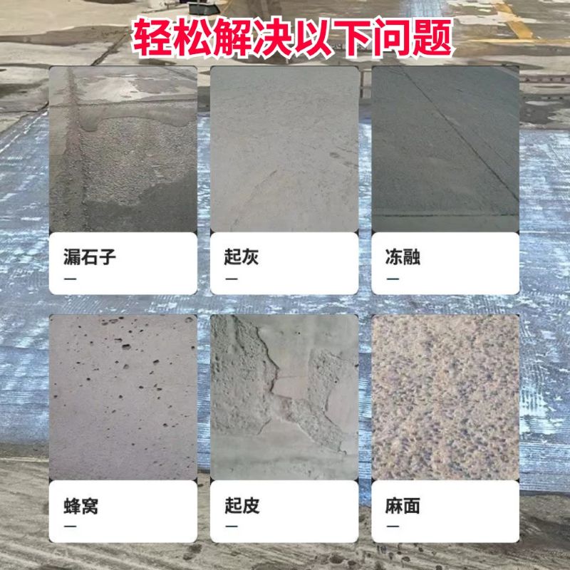 吴忠低碳市政修补材料简单快速修补道路恢复交通